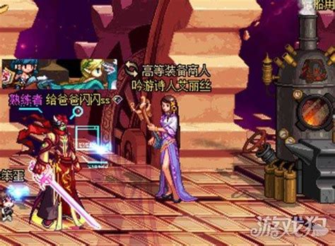 DNF镇魂武器获取全攻略：揭秘高效入手方法 2