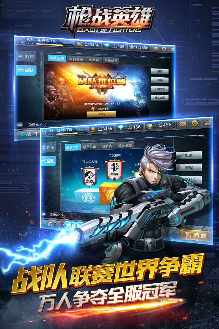 现代方舟 截图2