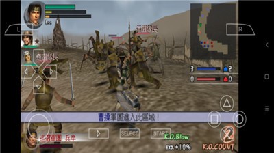 真三国无双2 截图3