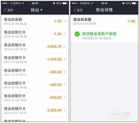 余额宝明细如何在支付宝钱包中查询？ 2