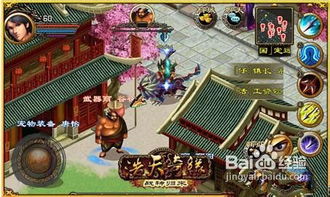 浩天奇缘：解锁宠物养成秘籍，打造梦幻完美伙伴 4
