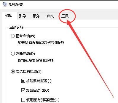 如何访问并打开注册表编辑器 2