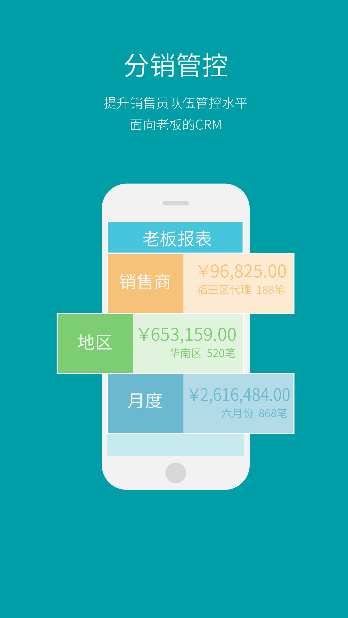 玖嘉久订货 截图3