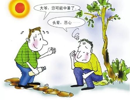 夏日酷暑，高效防暑降温小妙招来袭！ 1