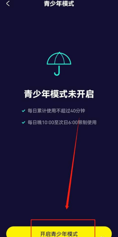 水母动漫app官方 1