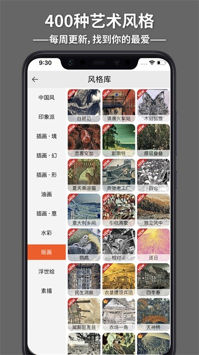 造画最新版 1