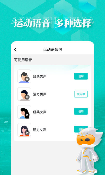 数字心动app最新版v5.21.0 截图4