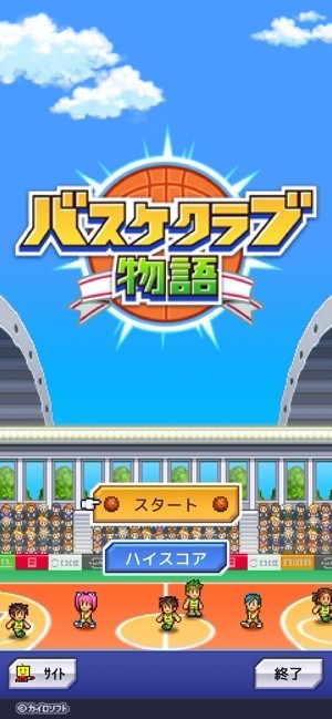 篮球俱乐部物语汉化版 截图3