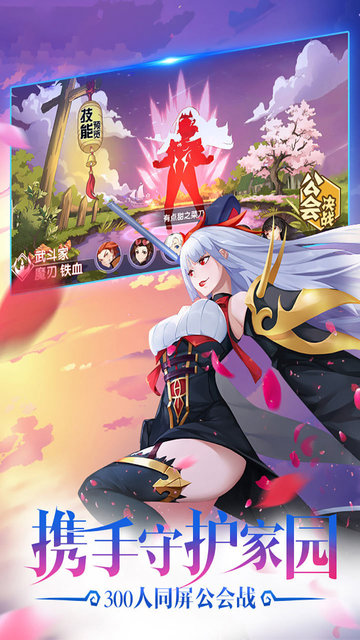 塔尔战纪 截图2