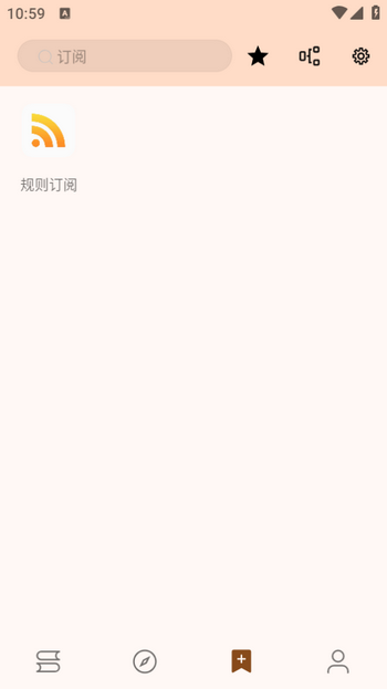 玄幻阁小说官方版 截图4