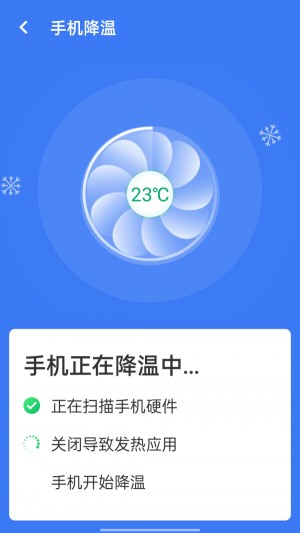 旋风清理王 1