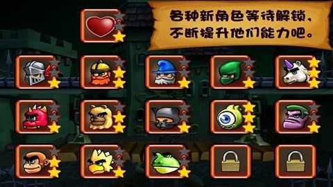 松饼骑士最新版 截图2