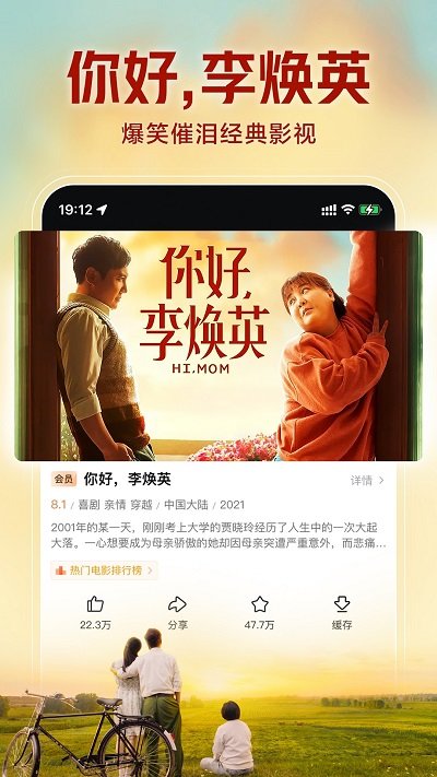 华数鲜时光tv 截图4