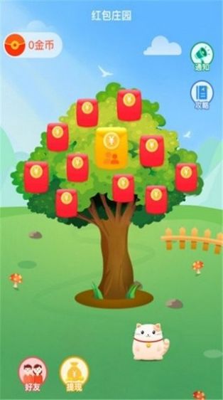 饥饿鲨进化无尽版 截图2