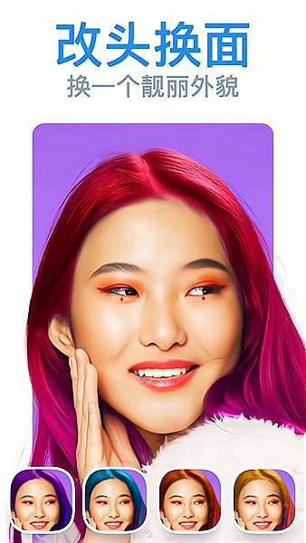 FaceLab软件 1
