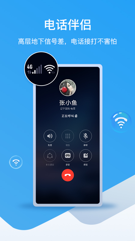 和生活爱辽宁手机端 1