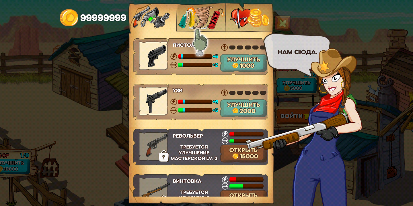 僵尸农场中文版 截图4