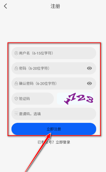 动漫屋免费阅读 截图2