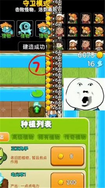 别惹农夫大招版2025 1