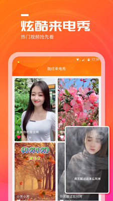 天天看点app 1