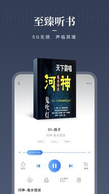 和阅读 截图5
