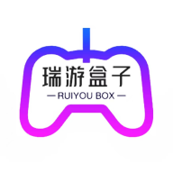瑞游盒子app正版