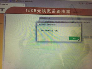 IE浏览器不见了？快速找回方法！ 2