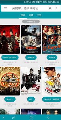 神奇磁力清爽版 截图2