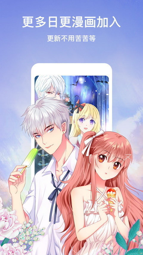 团子漫画翻译版 截图3