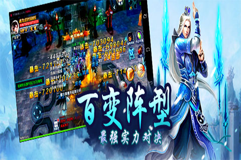 寻道大千变态版 截图2