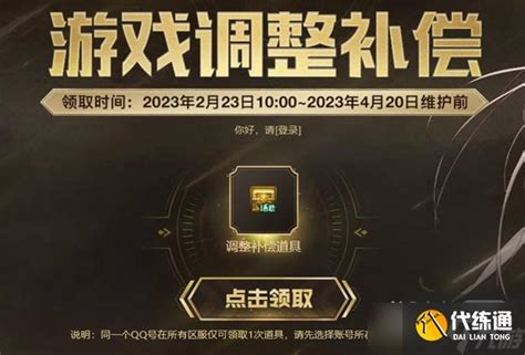 DNF欢乐代币券清零倒计时：抓紧时间使用！ 1