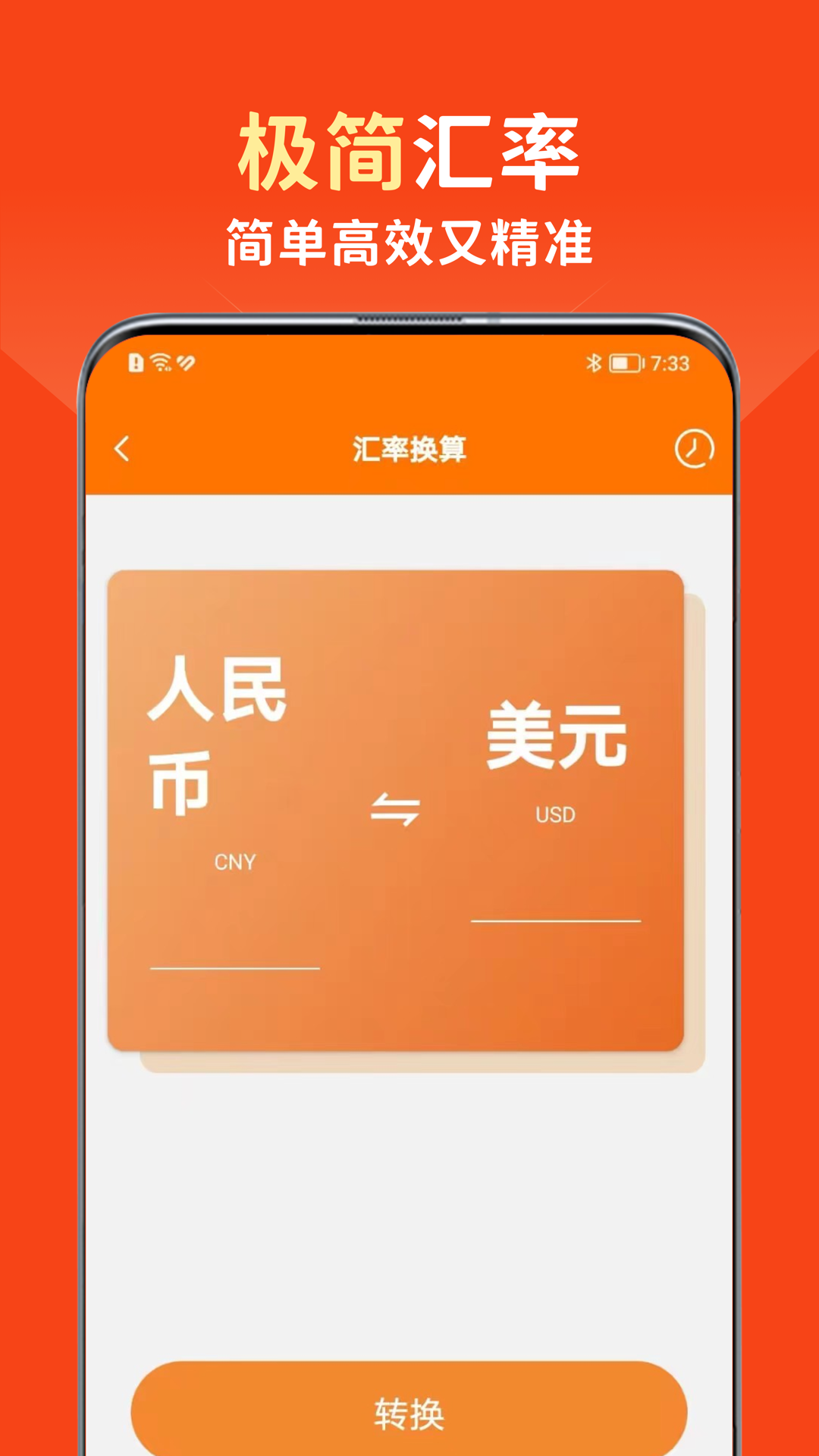 虾皮跨境电商助手 1