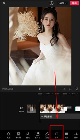 jy剪辑软件 截图4