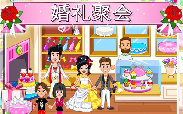 智力岛：宝宝巴士 1