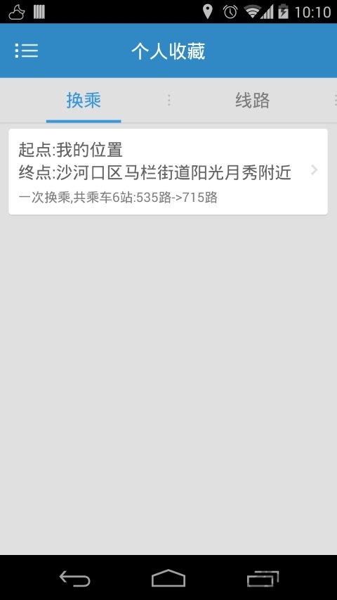 大连公交 1