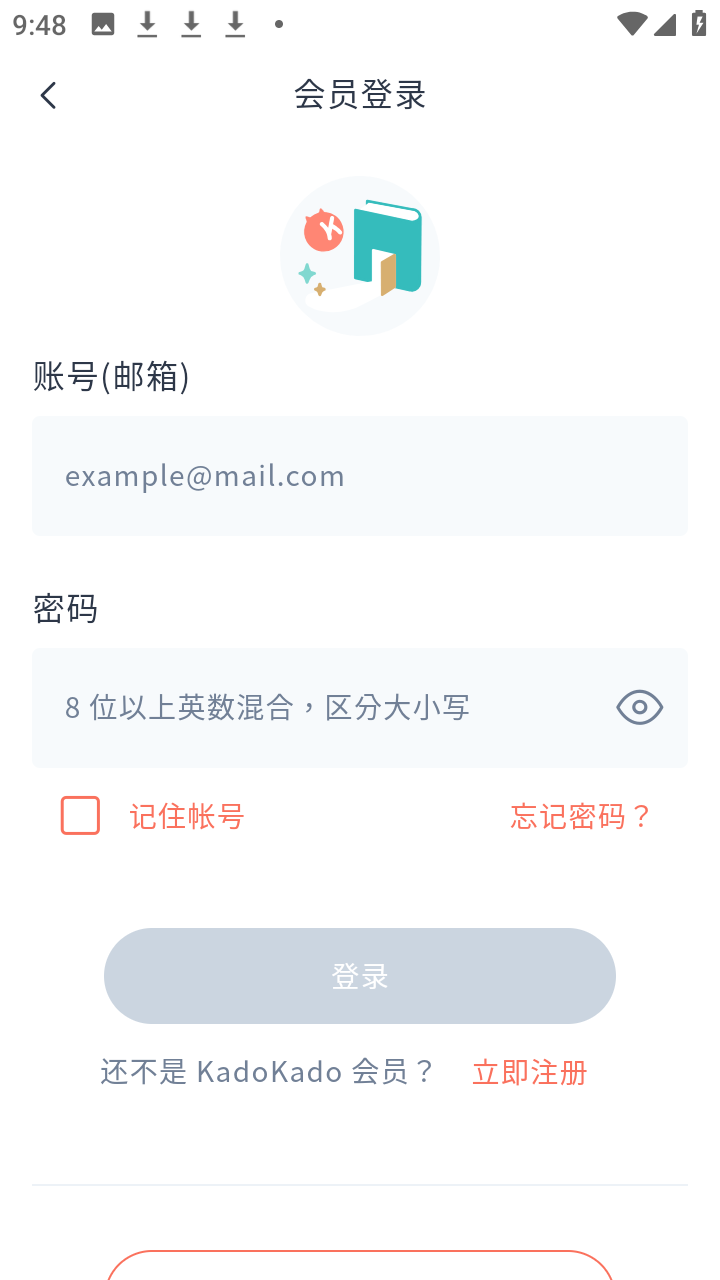 kadokado角角者 截图2