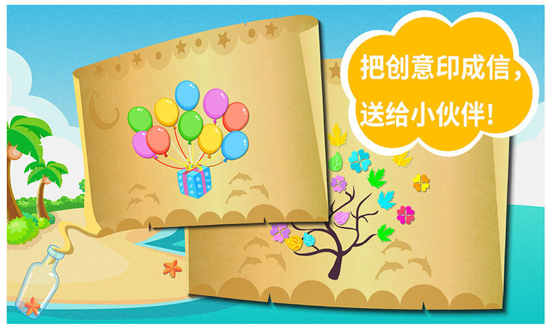 糖果祖玛 1