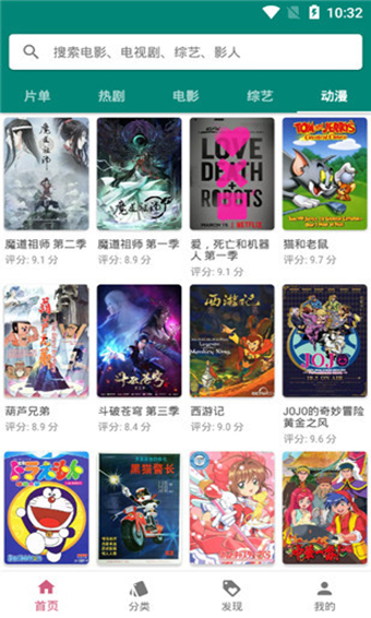 资源猫app新版 截图3