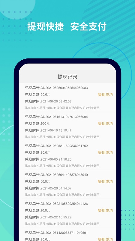 抓鱼猫 截图3