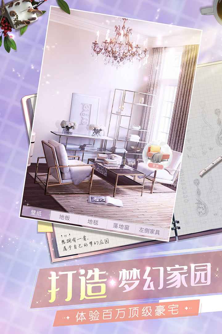 克拉的衣橱2026最新版 1