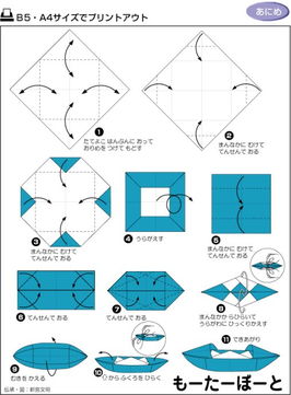 揭秘！超简单手工折纸技巧：一步步教你如何制作迷你立方体 2