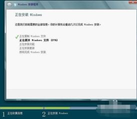 Win8系统上轻松打造双系统：一步步安装Win7指南 1