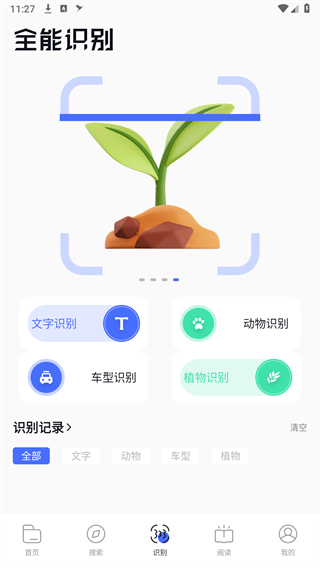 BOBO浏览器app免费版 截图2