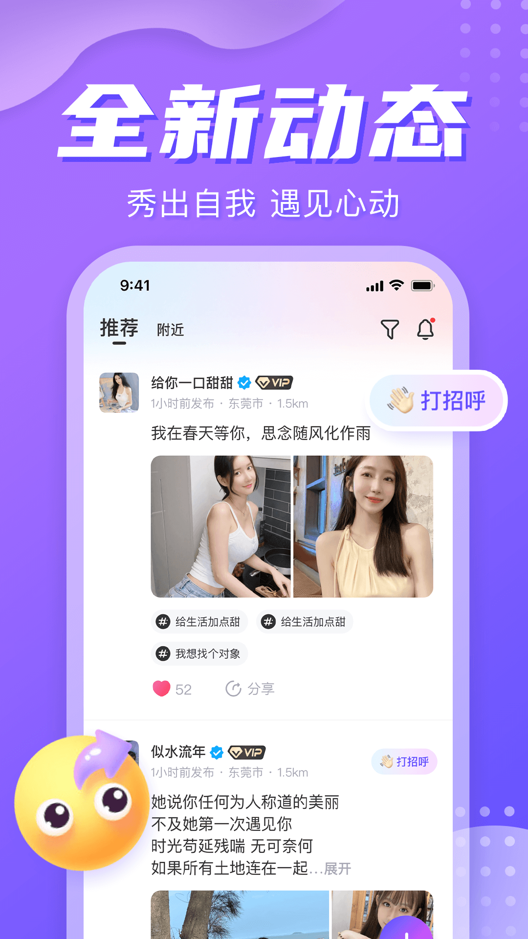 星期8 截图2