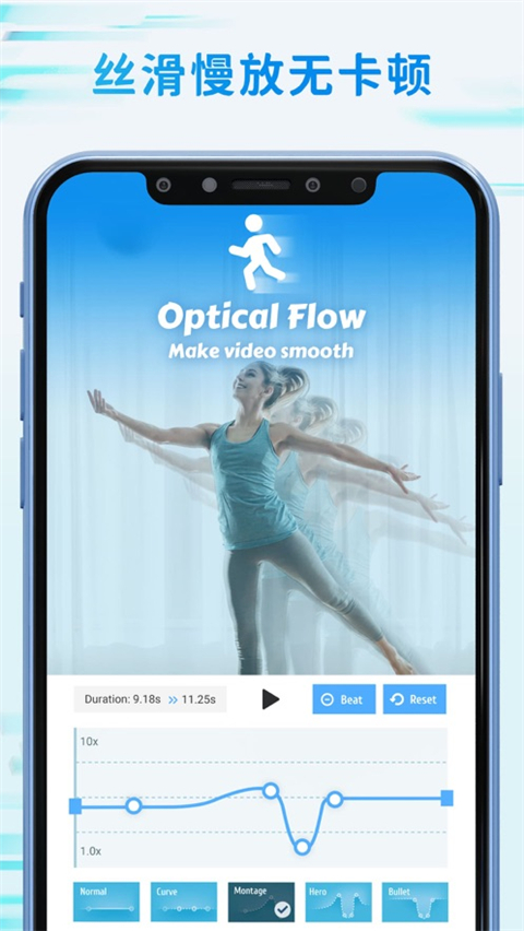 timecut正版官方下载 截图3