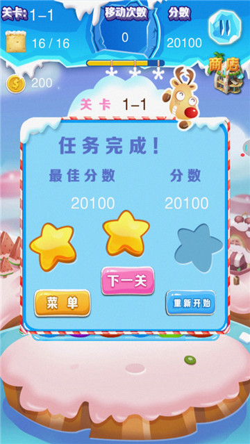 糖果果冻熊(Sugar Jelly Bear) 1