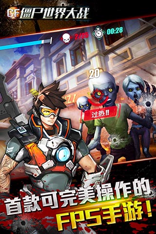 怒之铁拳合集 截图4