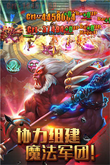 航母决战 截图3