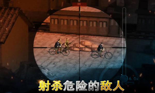 二战狙击手游 1