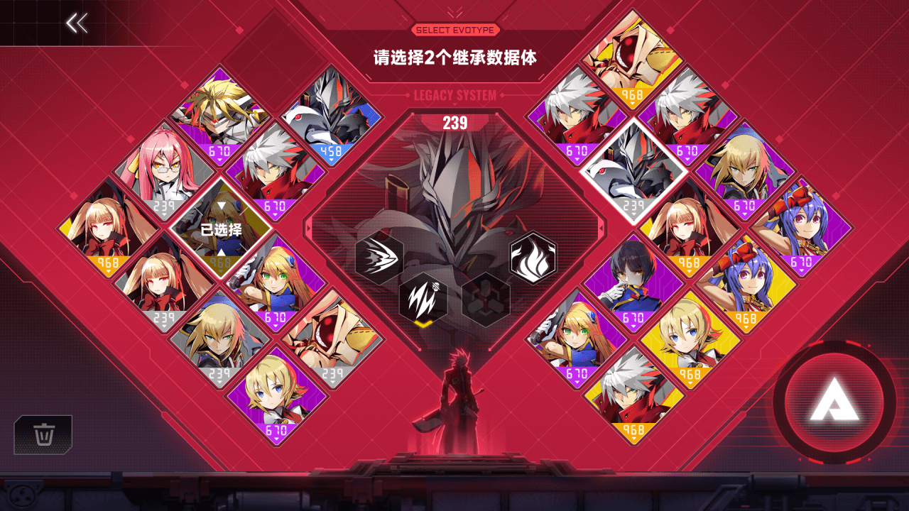 苍翼混沌效应全人物版 截图3